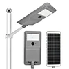 60w all in one solar street light